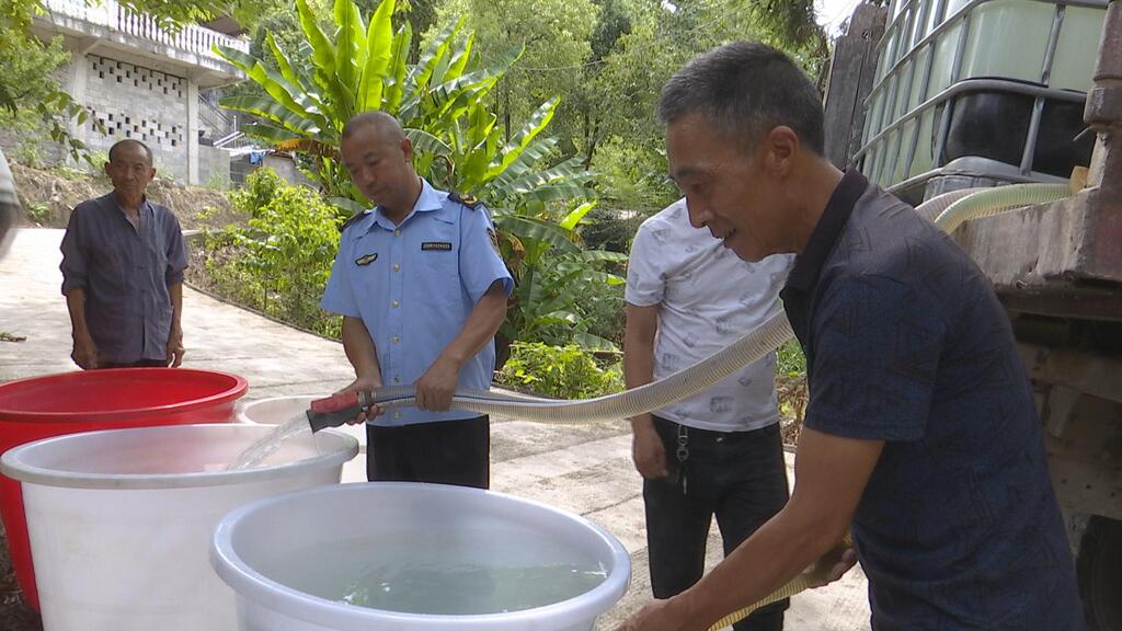 送水