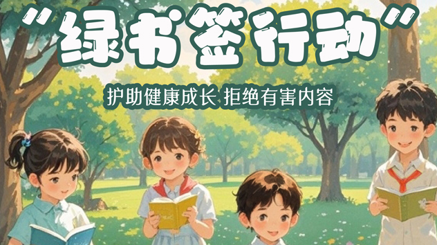 江北