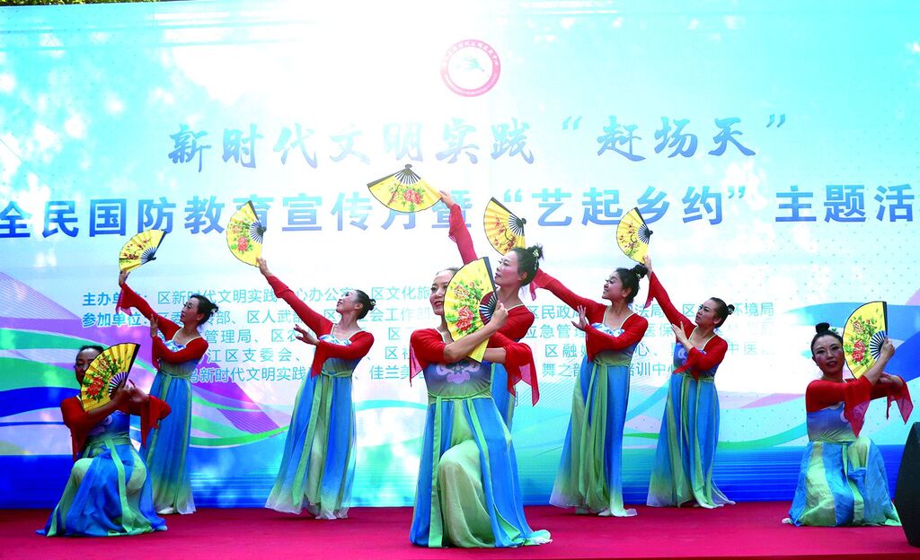 （图说）“乡约”时代广场  “艺起”爱心(890100)-20240920100537_副本