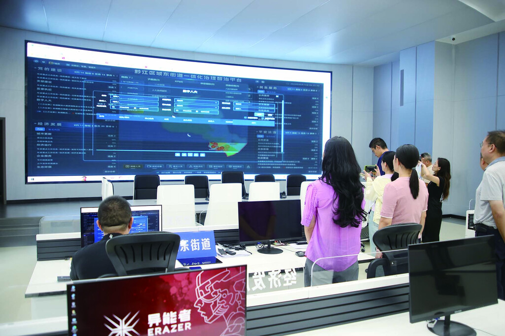 头条(分离图)微信图片_20240922(893908)-20240923140223