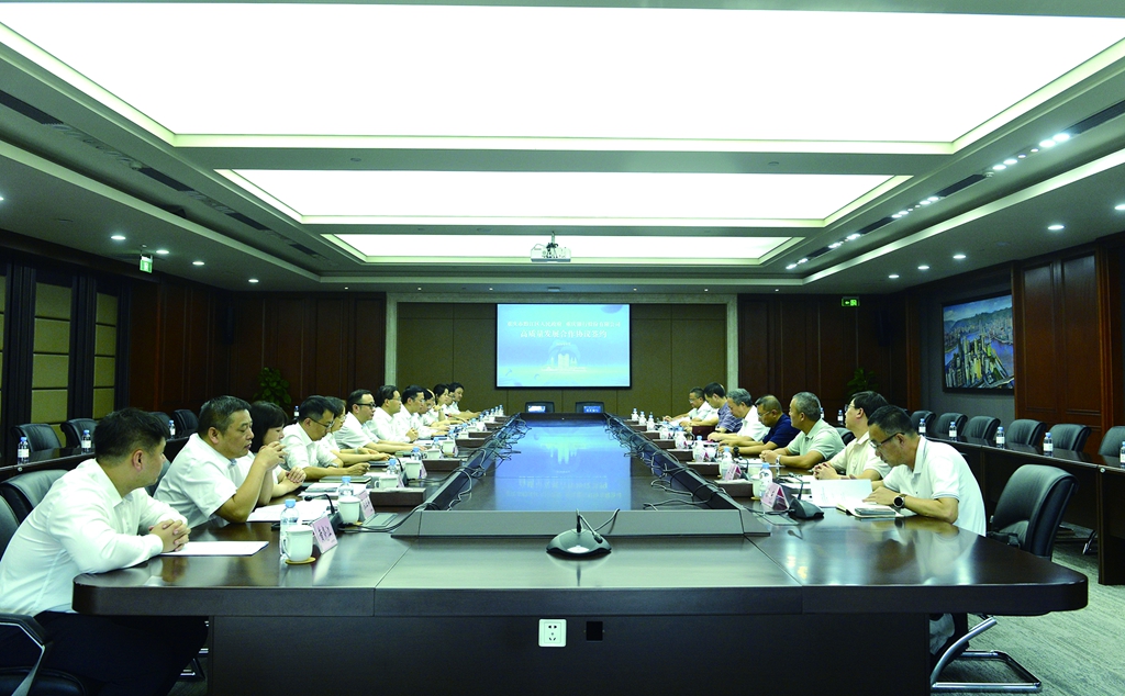 黔江区与重庆银行签订高质量发展合作协议 (866183)-20240905094156_副本_副本