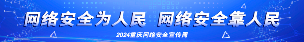 微信图片_20240909115538