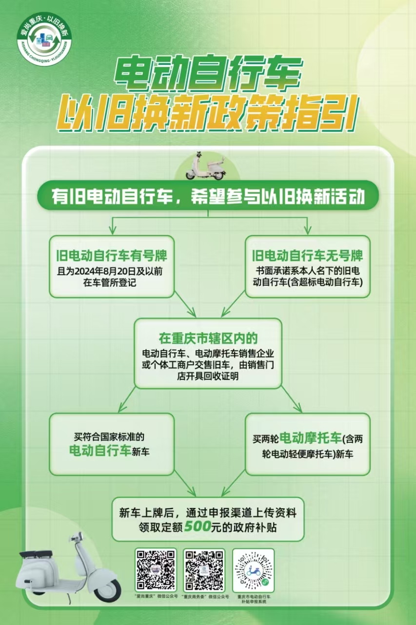 微信图片_20241212142820