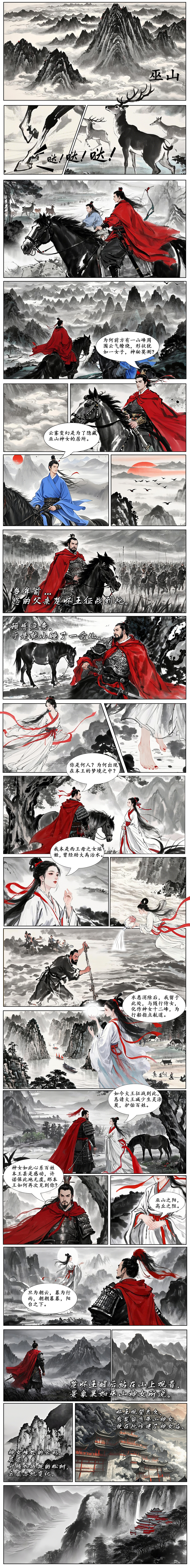 微信图片_20250226150749