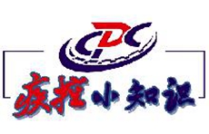 疾控小知识题花