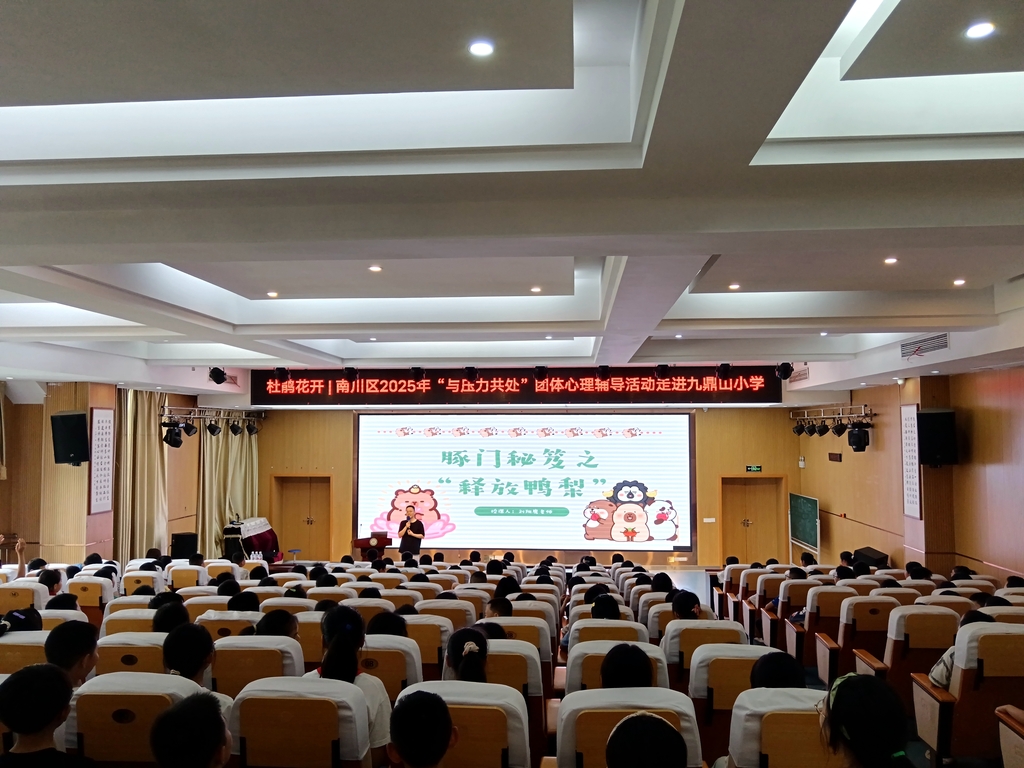 QQ图片20250522171225
