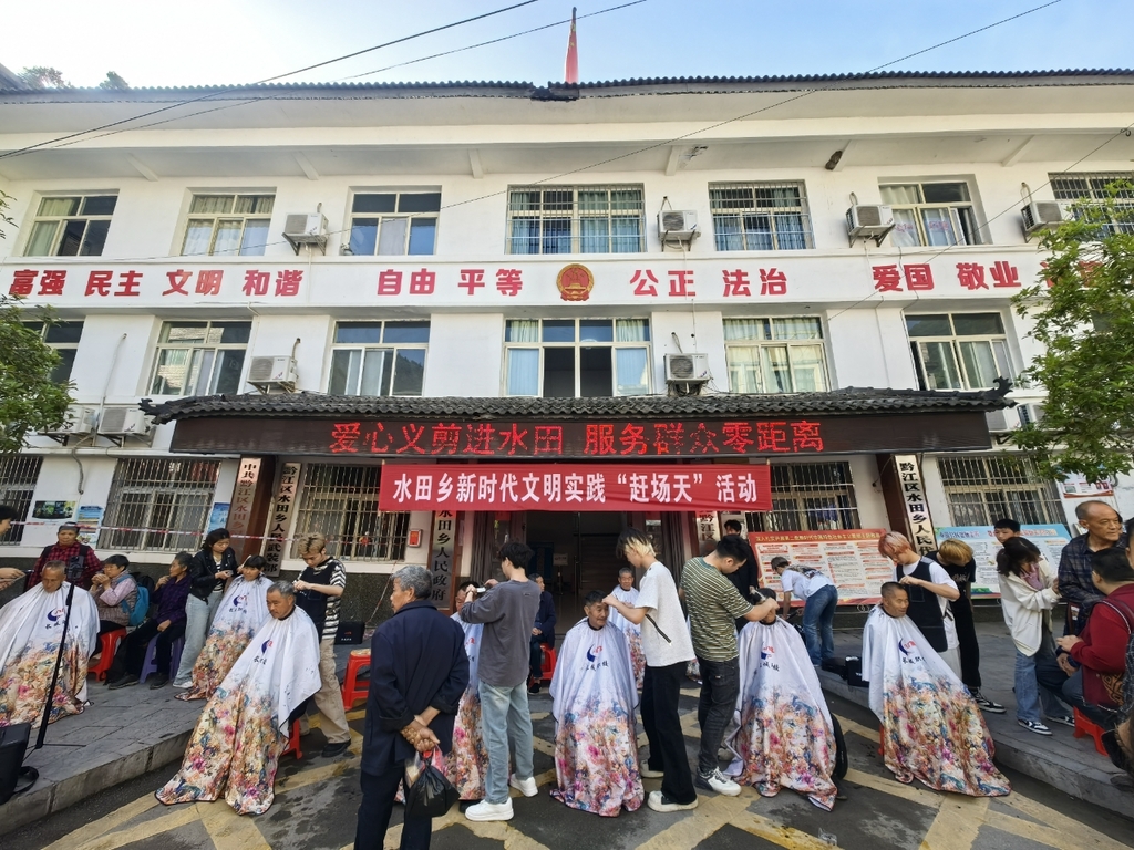 微信图片_20250509122808