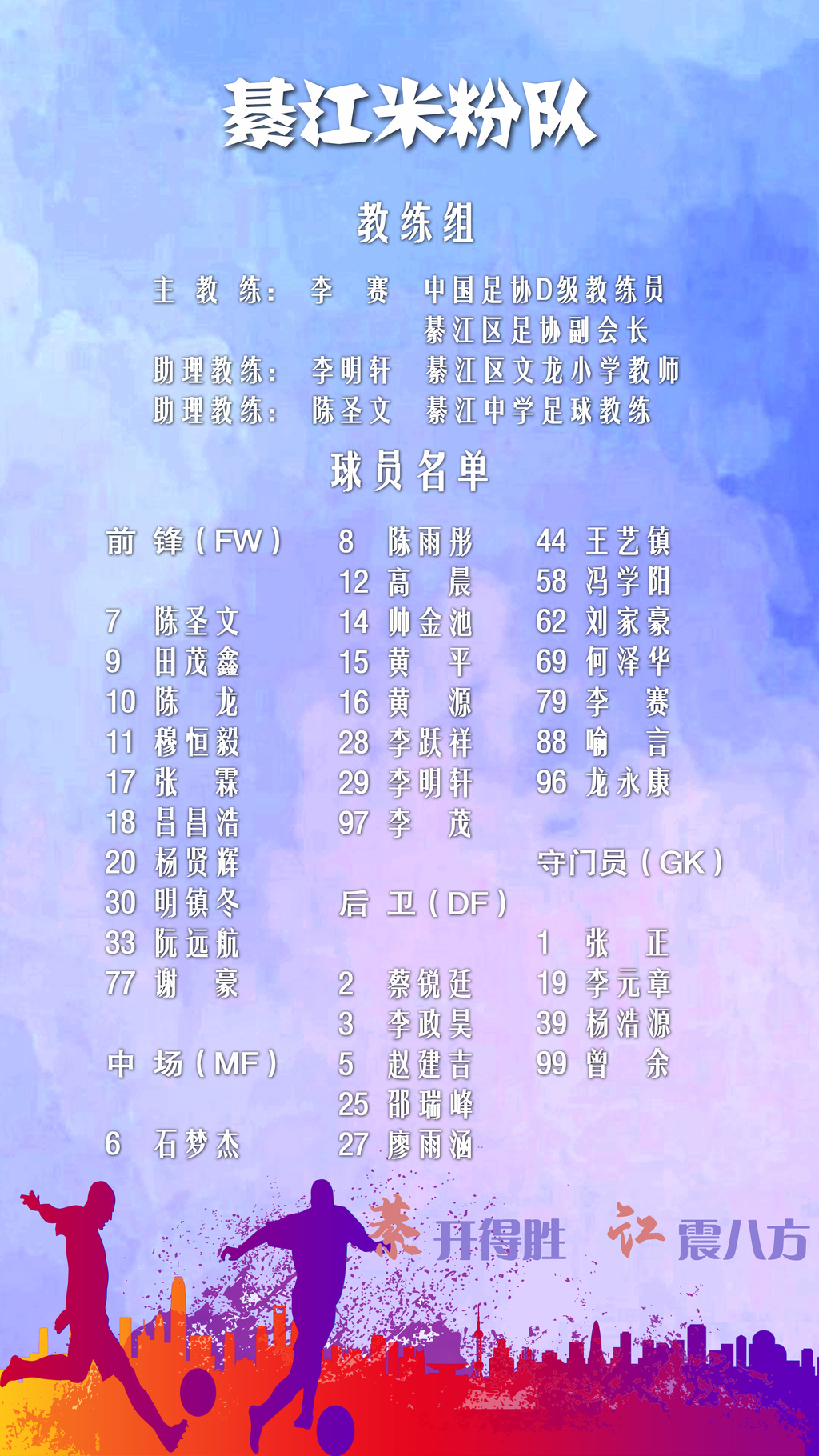 微信图片_20250911152741_754_65