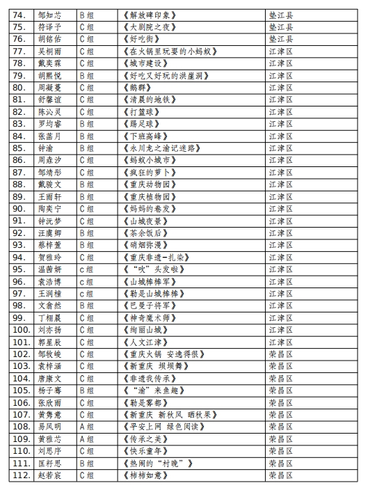 微信截图_20240528125446
