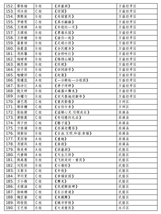 微信截图_20240528125507