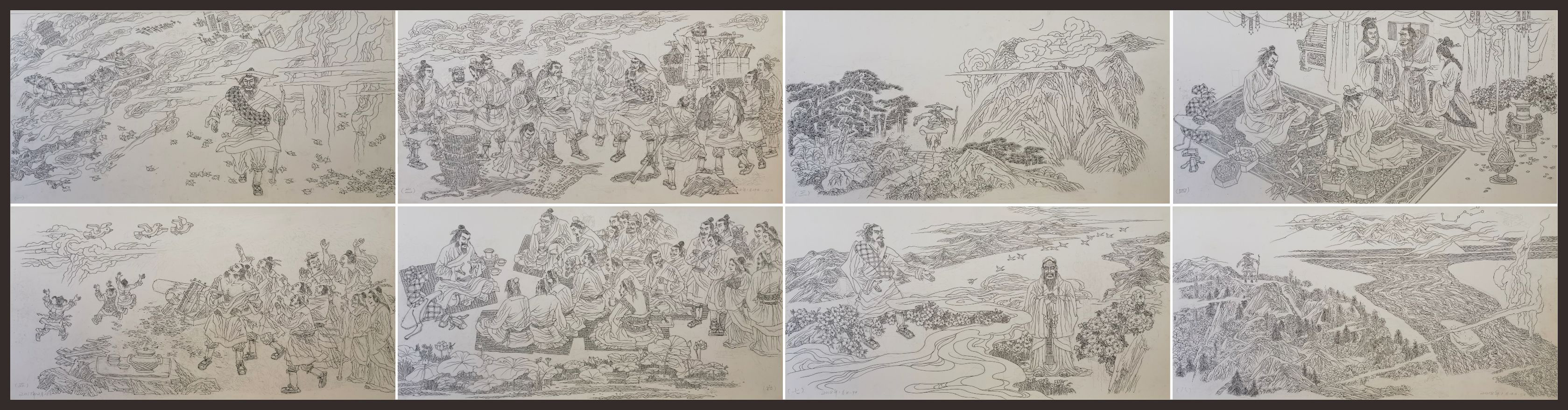 27 张远华、蒋才 《墨子》 连环画 47