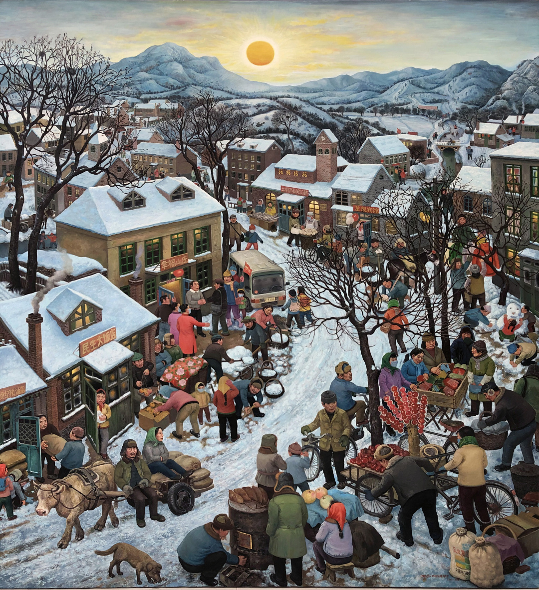 陈树中《野草滩,冰雪之旅》(又名《农民》)(布面·油彩)228x213cm