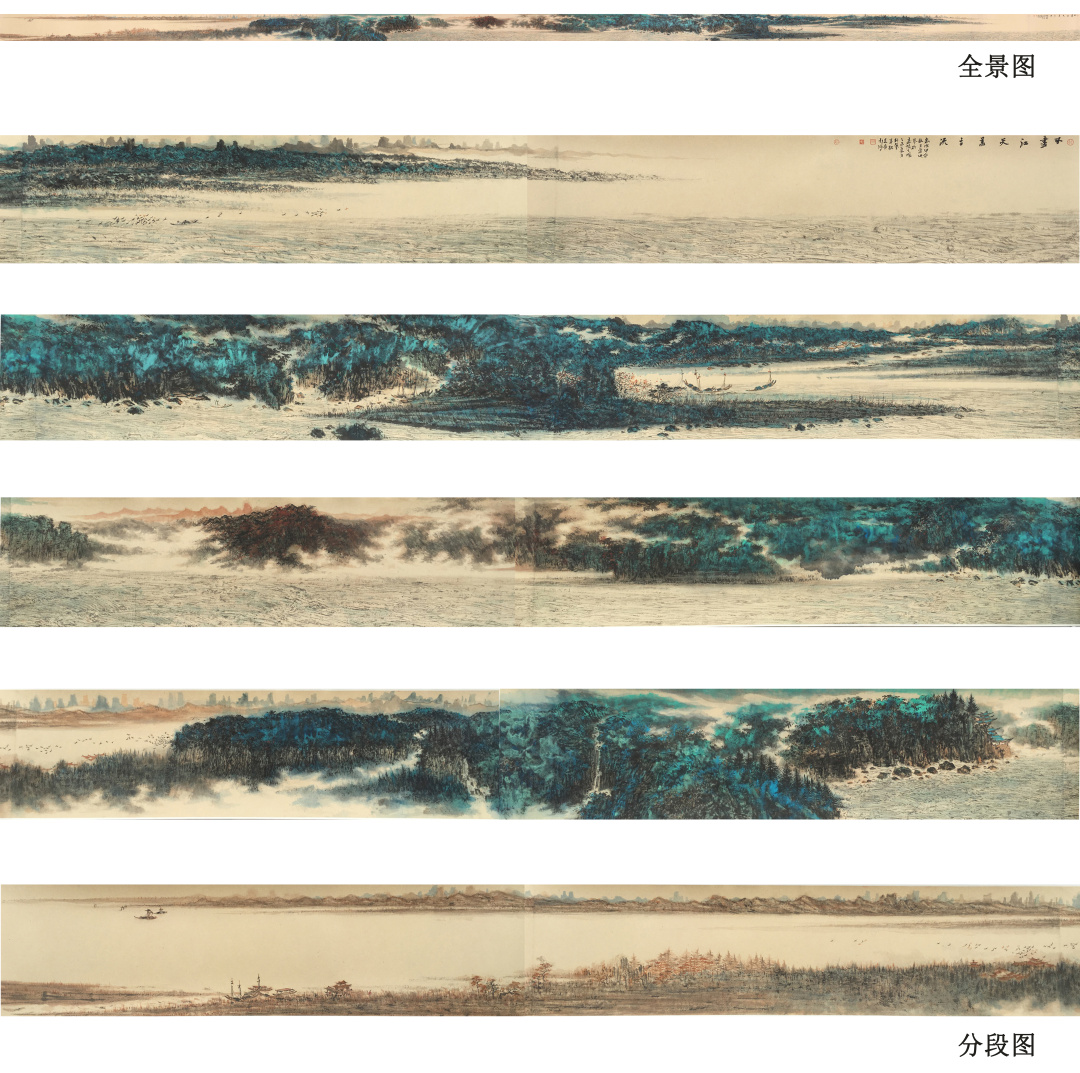《不尽江天万古流》 34
