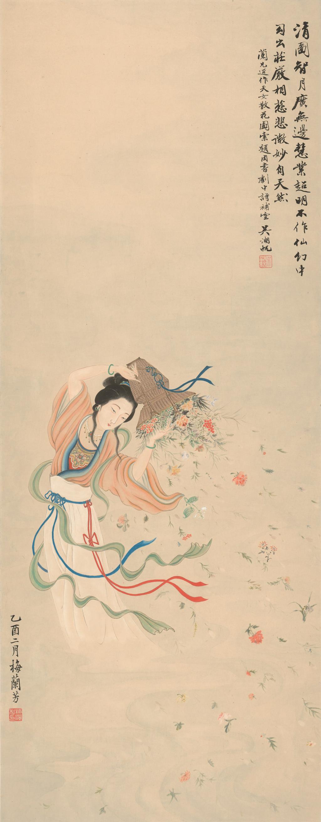001 梅兰芳 天女散花图轴 中国画 109x42cm