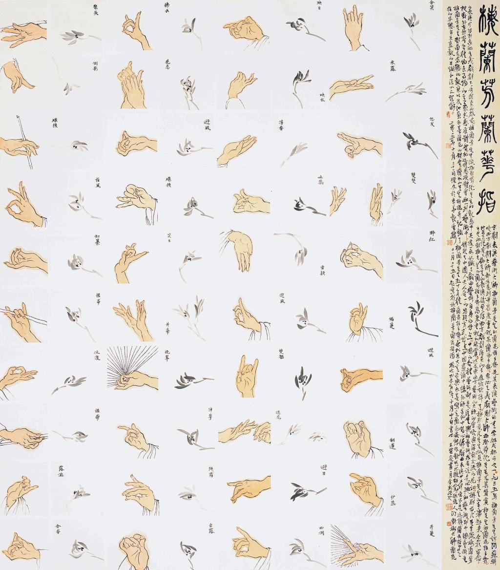 9 王云亮 梅兰芳兰花指 中国画 180x153cm