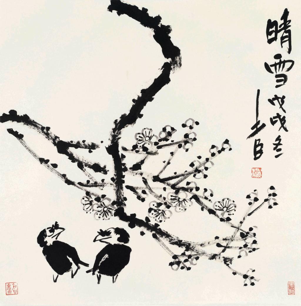 7 邢少臣 晴雪 中国画 69.5x69cm