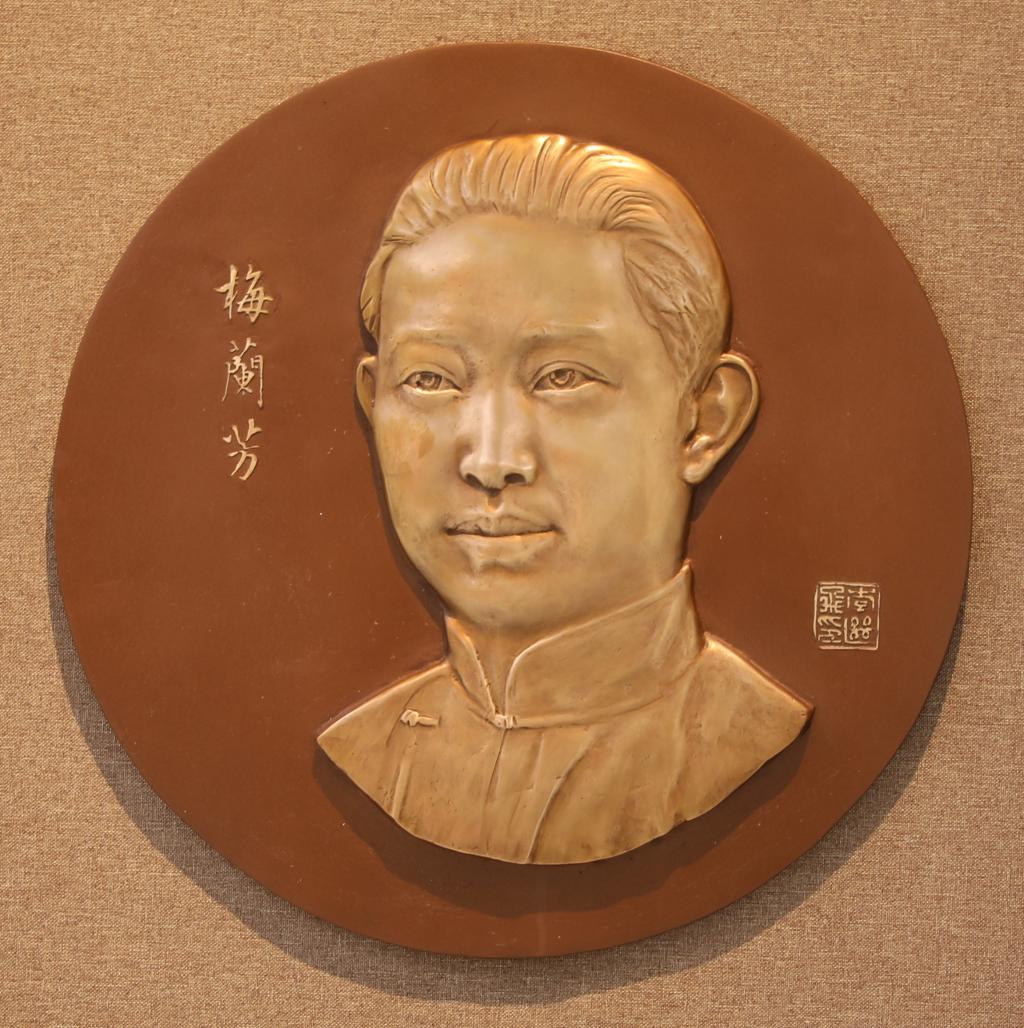 4 李继飞 梅兰芳像 55x55cm
