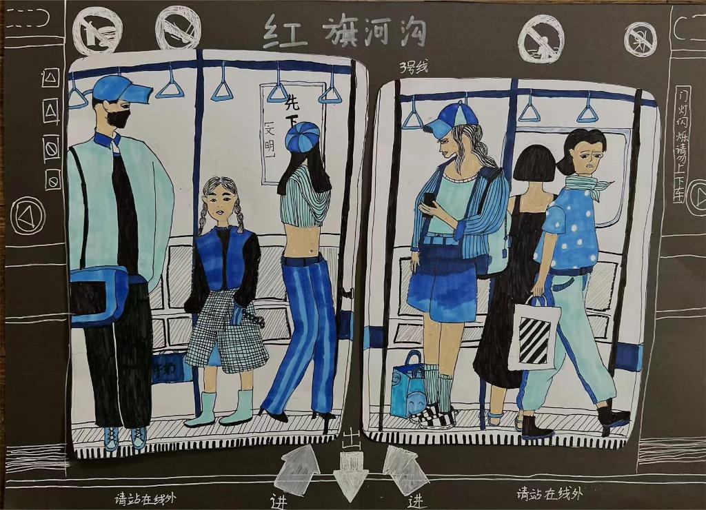 罗婧月B组《智慧轨道 优渝生活》北碚区三等奖