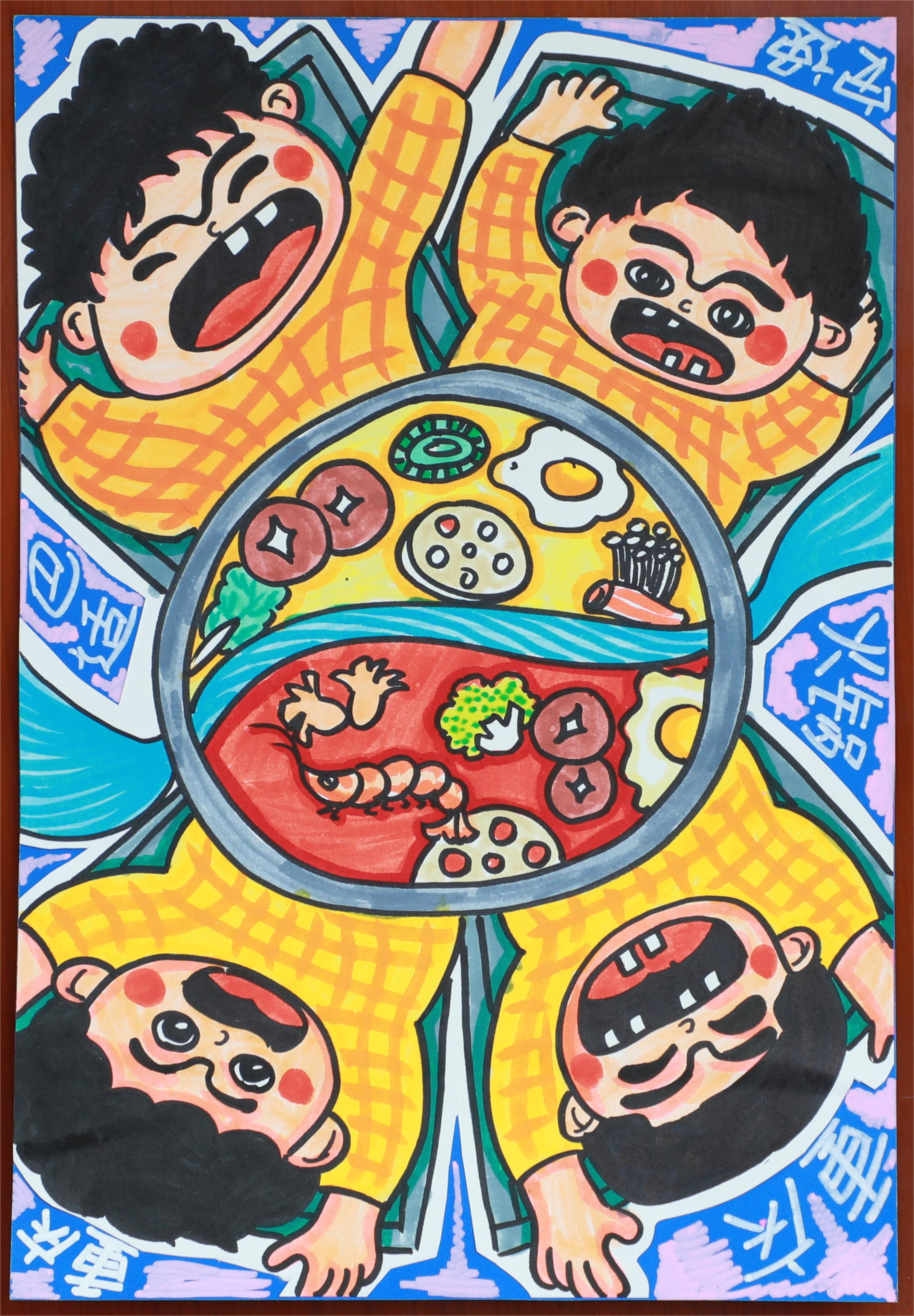 邹牧峻_C组_《重庆火锅 安逸得很》_荣昌区