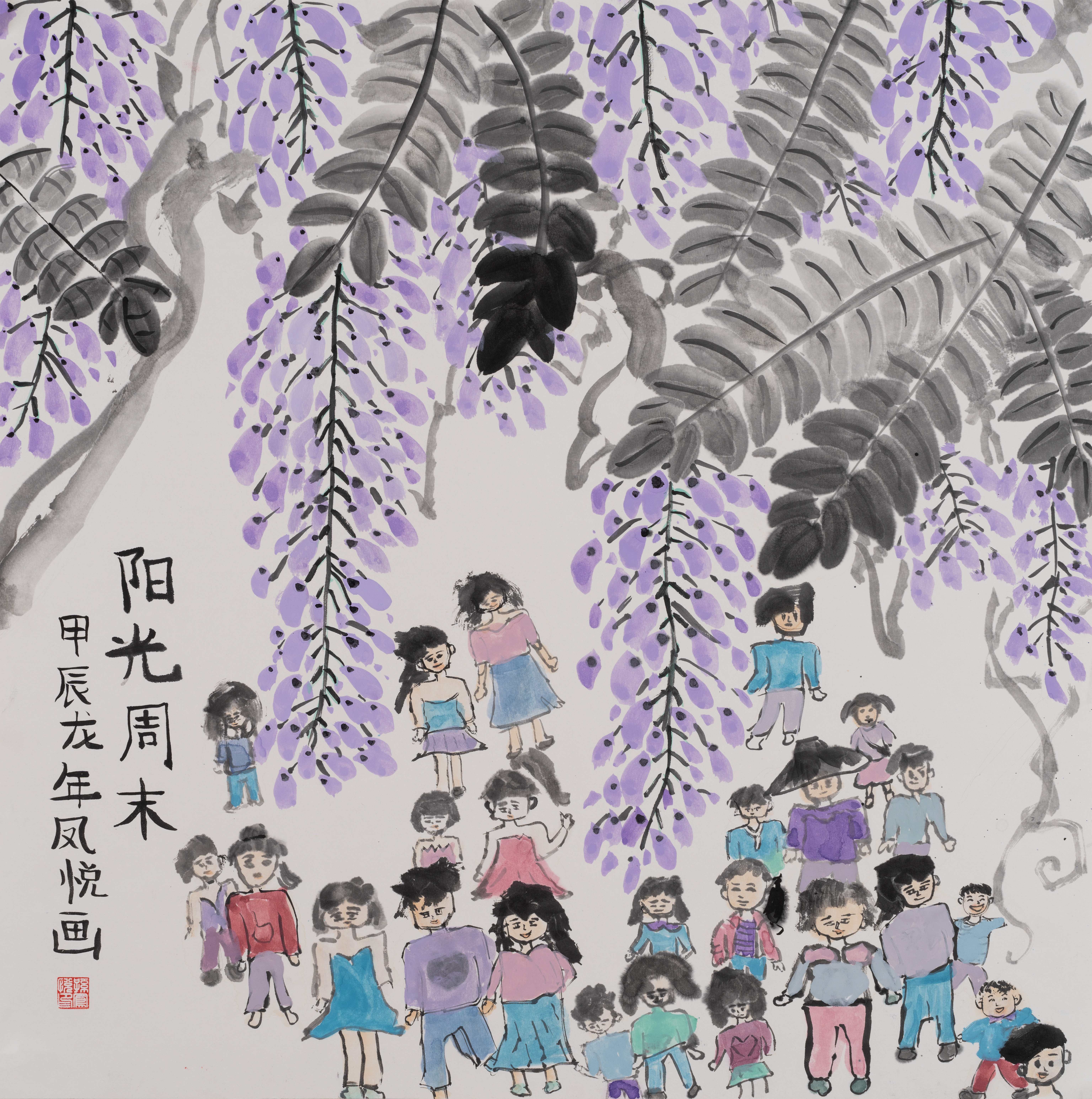 孙凤悦B组_《阳光周末》_璧山区