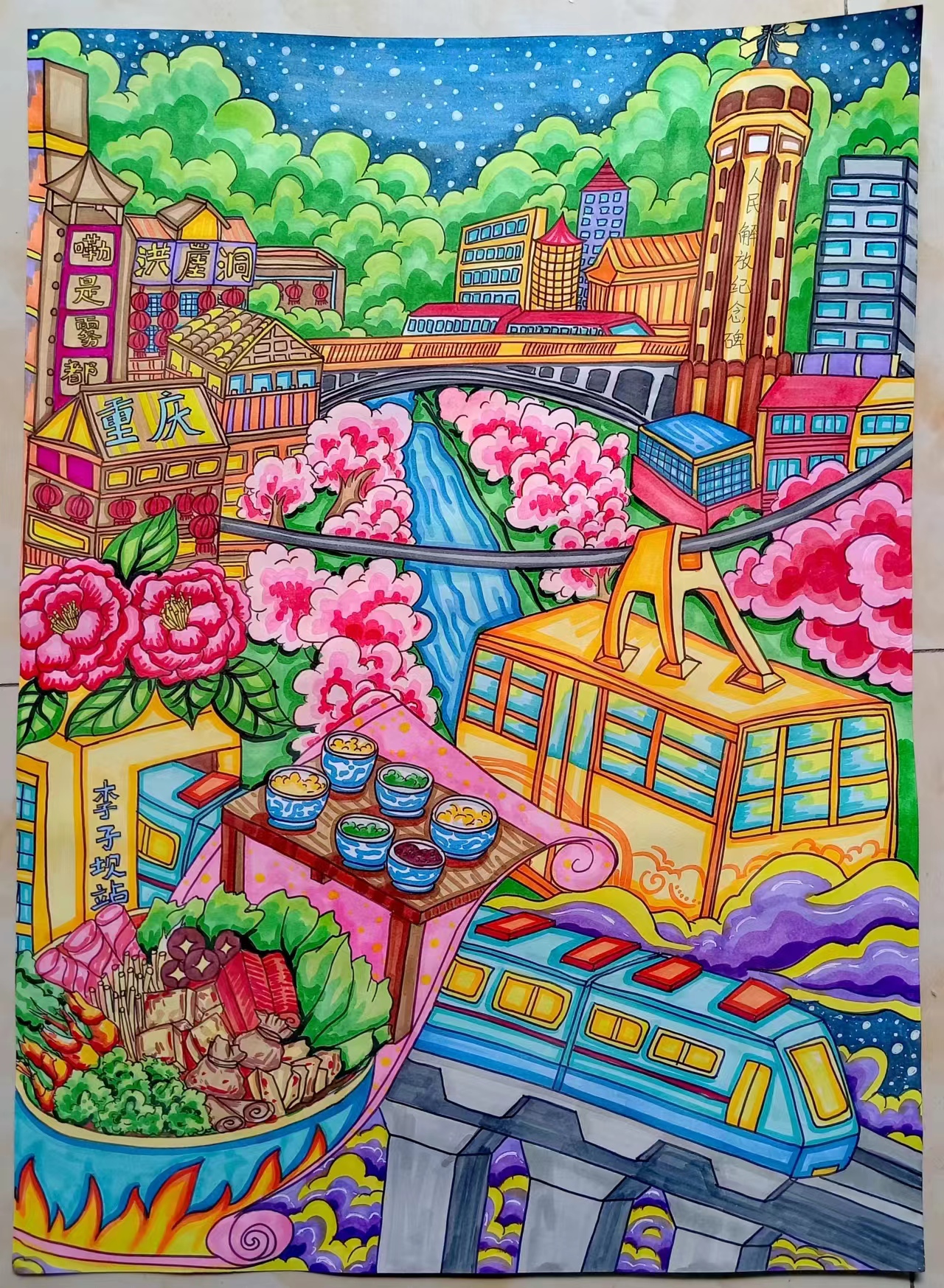 张欣雨_C组_《勒是雾都》_荣昌区