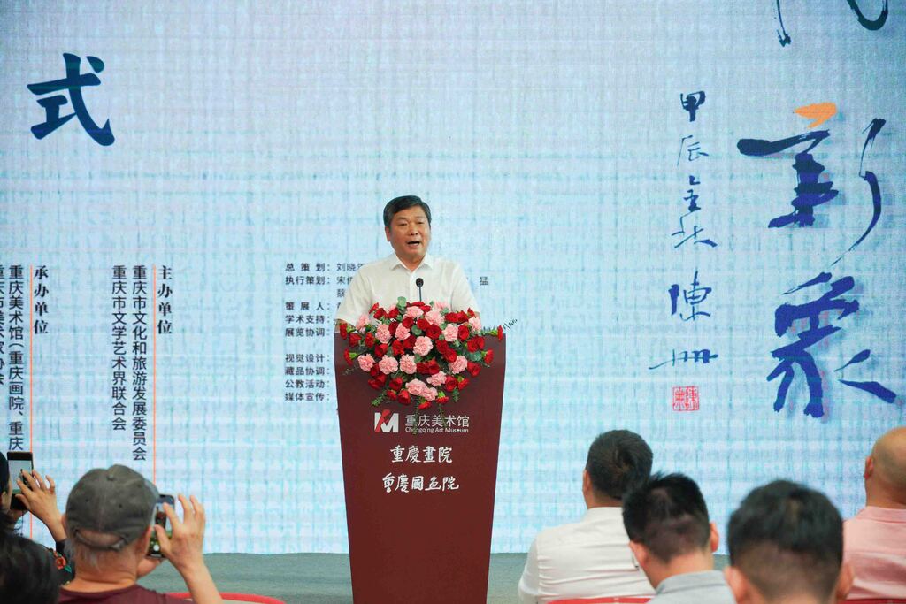 3 重庆市文学艺术界联合会副秘书长、文艺工作部主任胡启华致辞
