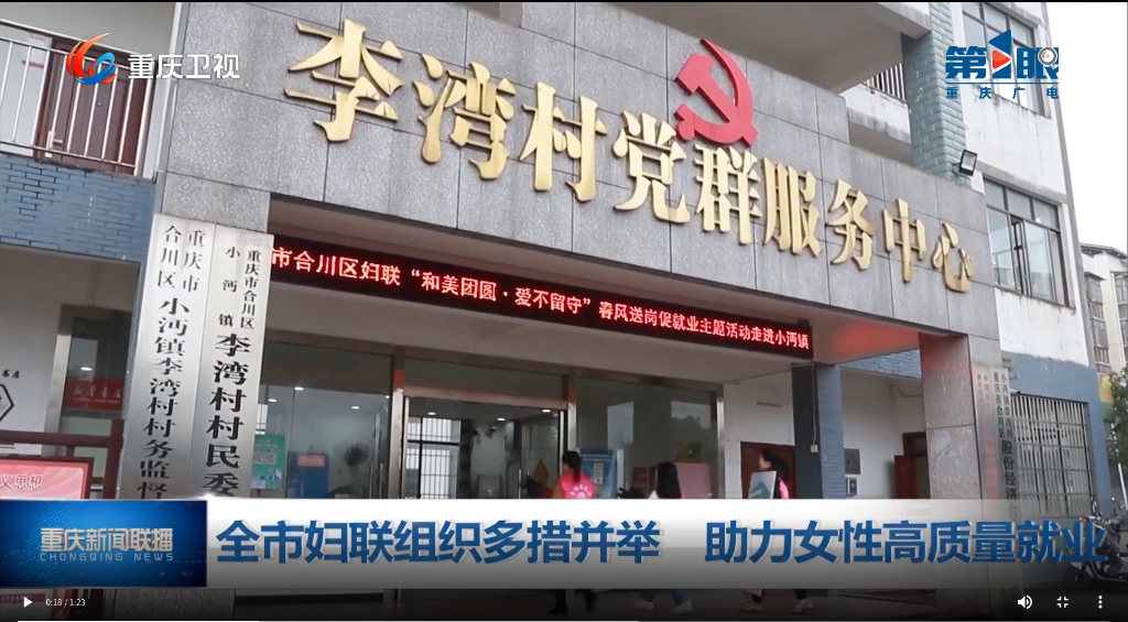 截图_选择区域_20240322100212