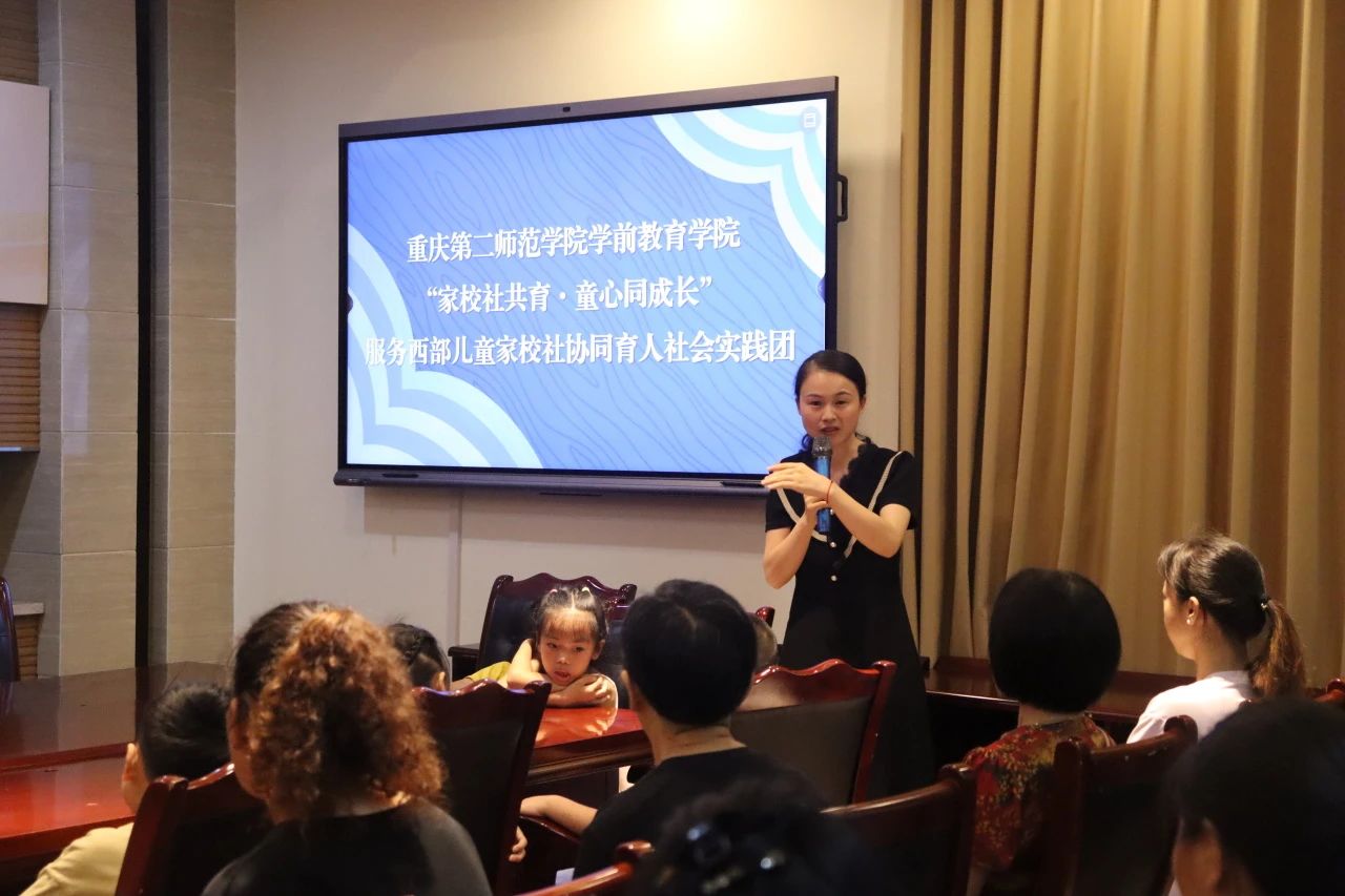 微信图片_20240723095732