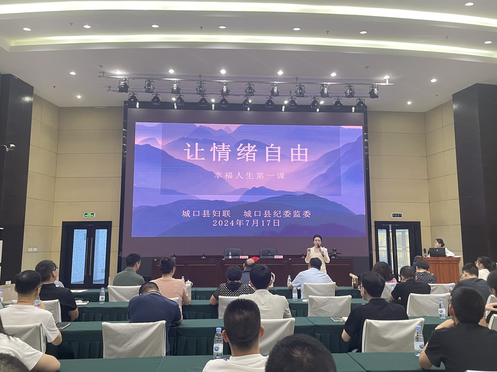 微信图片_20240719144941