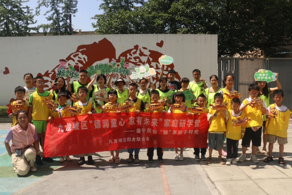 活动合影
