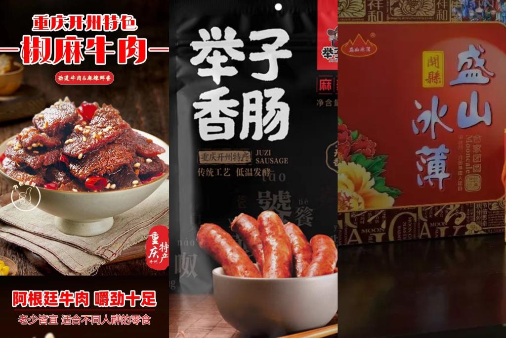 微信图片_20240705141504