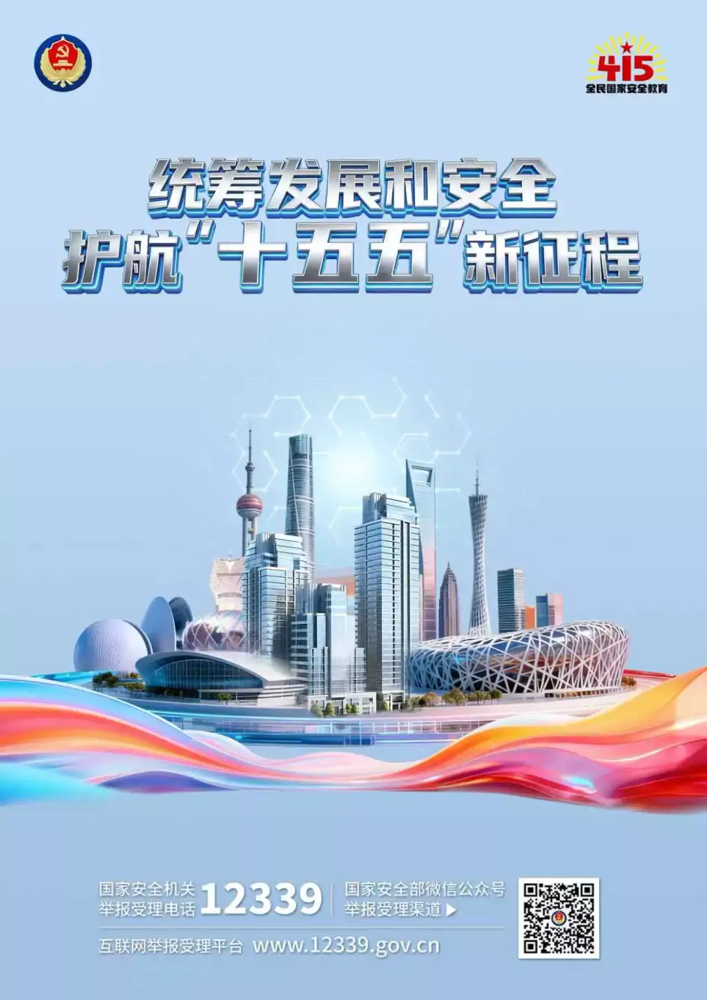 mmexport1776067455909