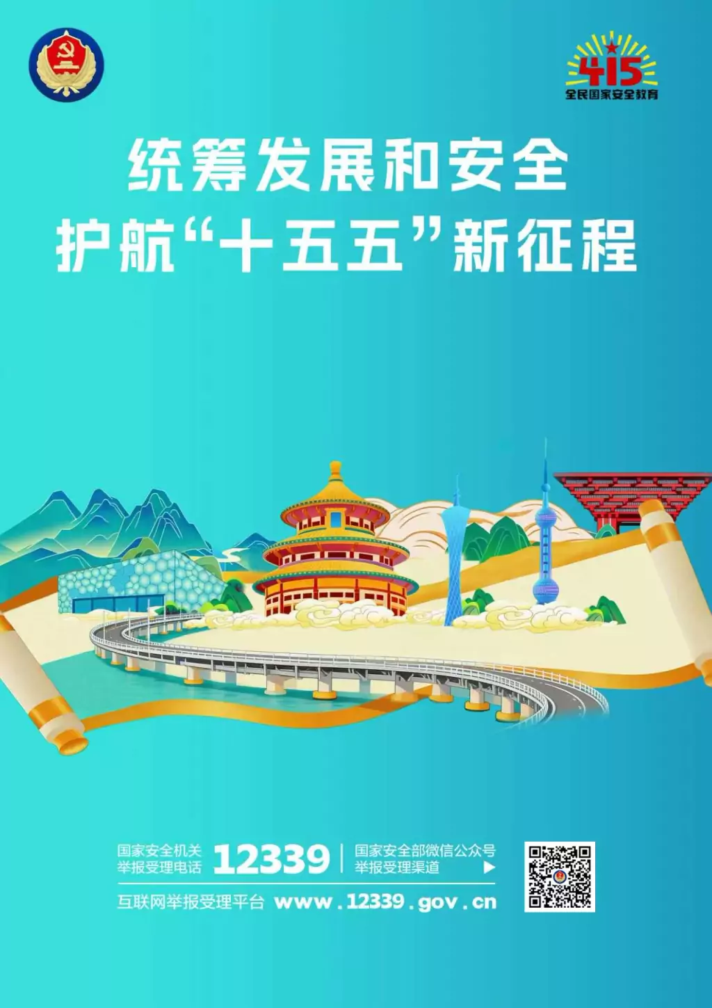 mmexport1776067458503