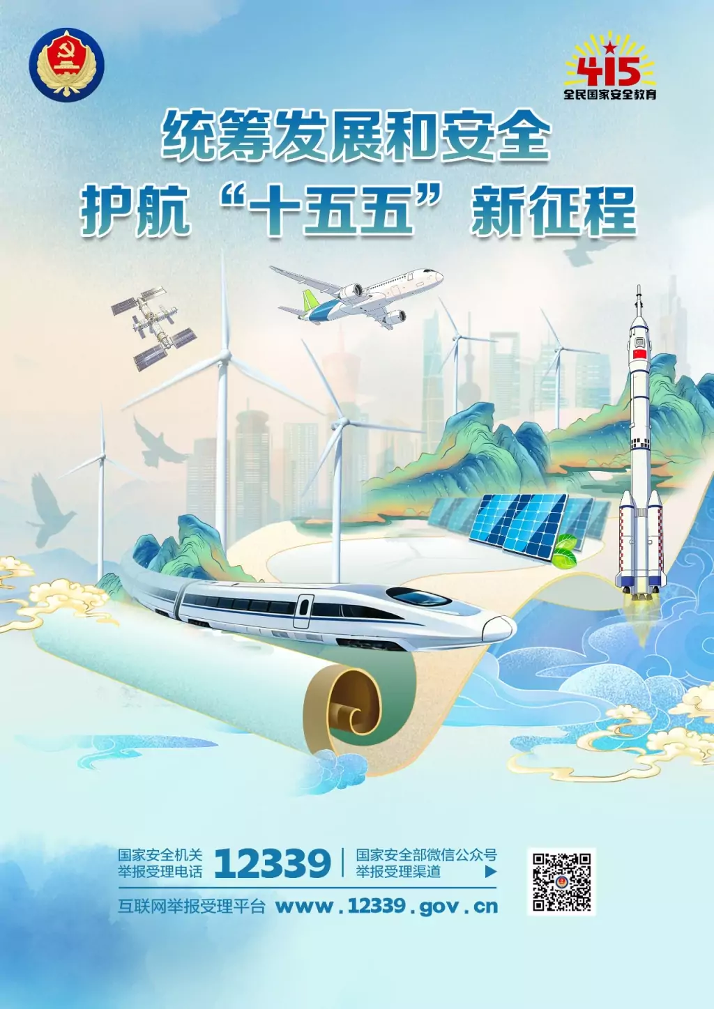 mmexport1776067453342