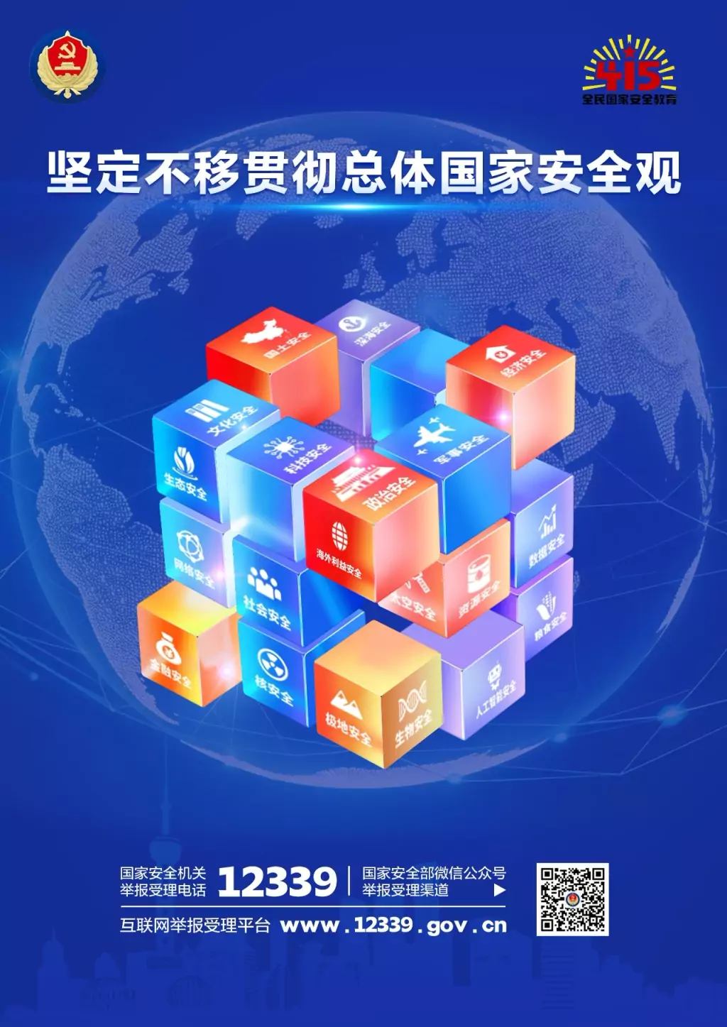 mmexport1776067450229