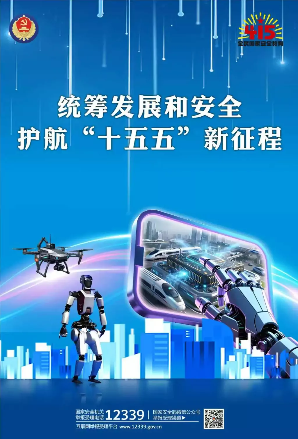 mmexport1776067461931