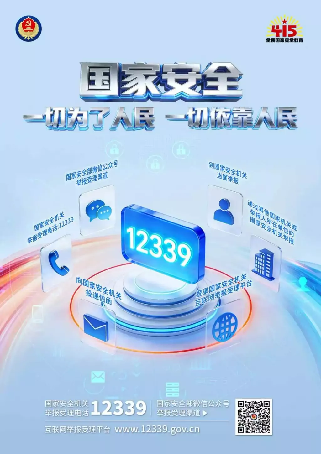 mmexport1776067465162