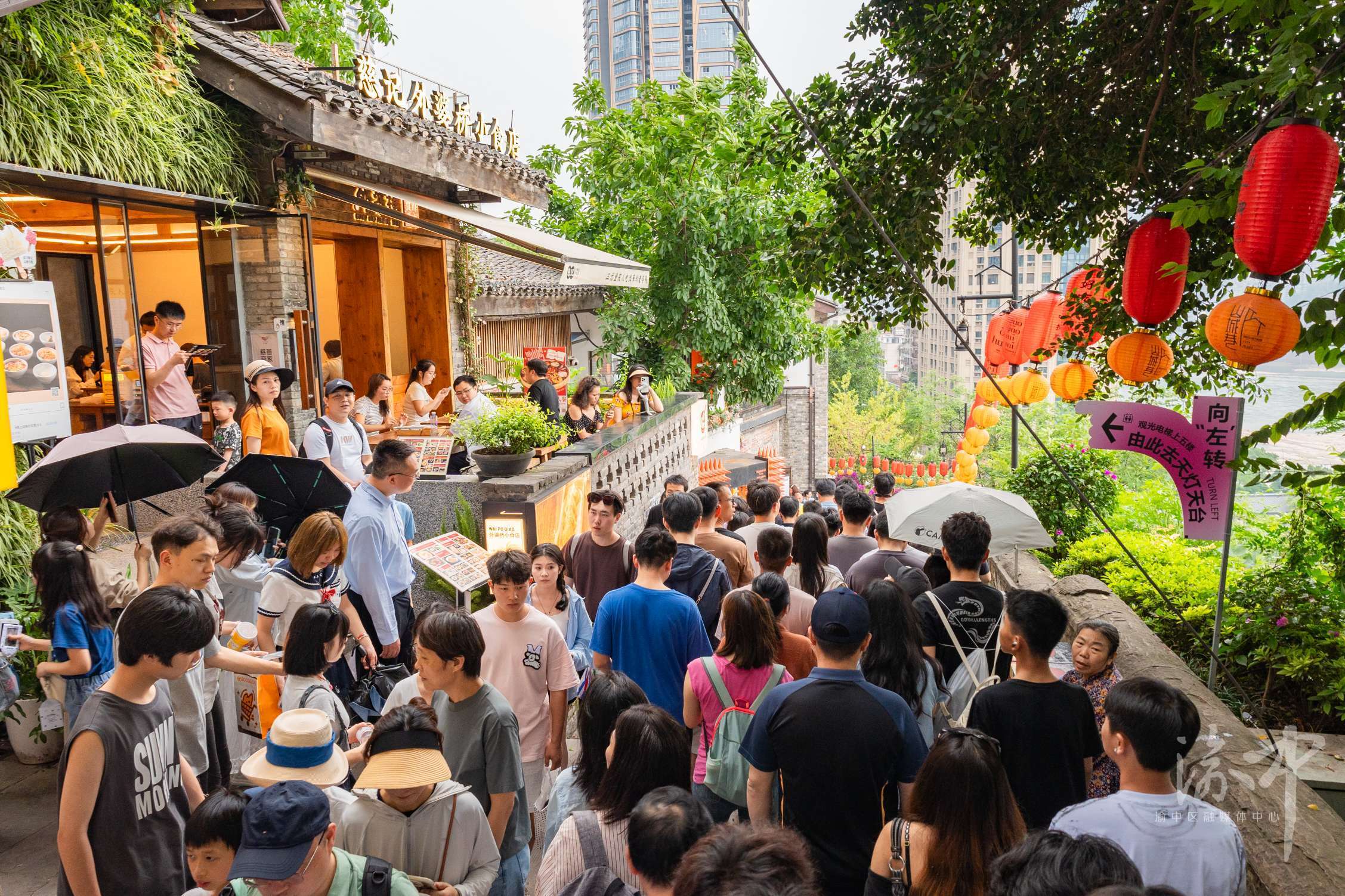 山城巷旅游热。