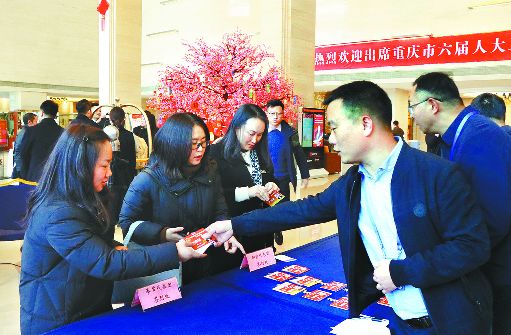 QQ图片20250118193001