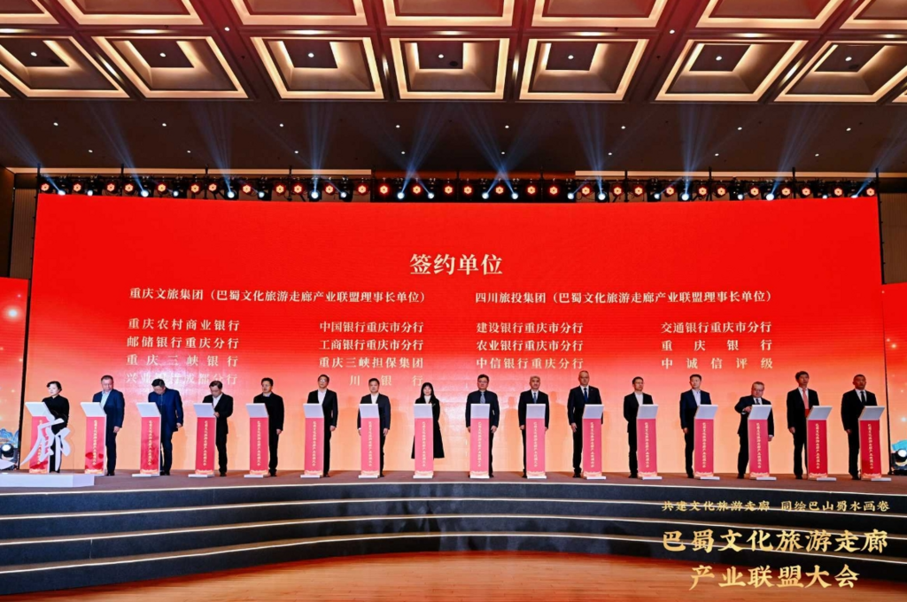 金融机构