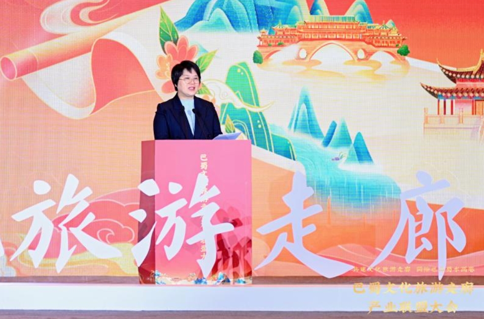 四川省文旅厅副厅长汤东英致辞