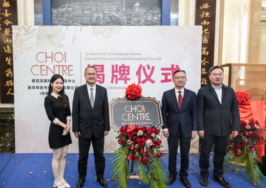 嘉宾为两大项目揭牌