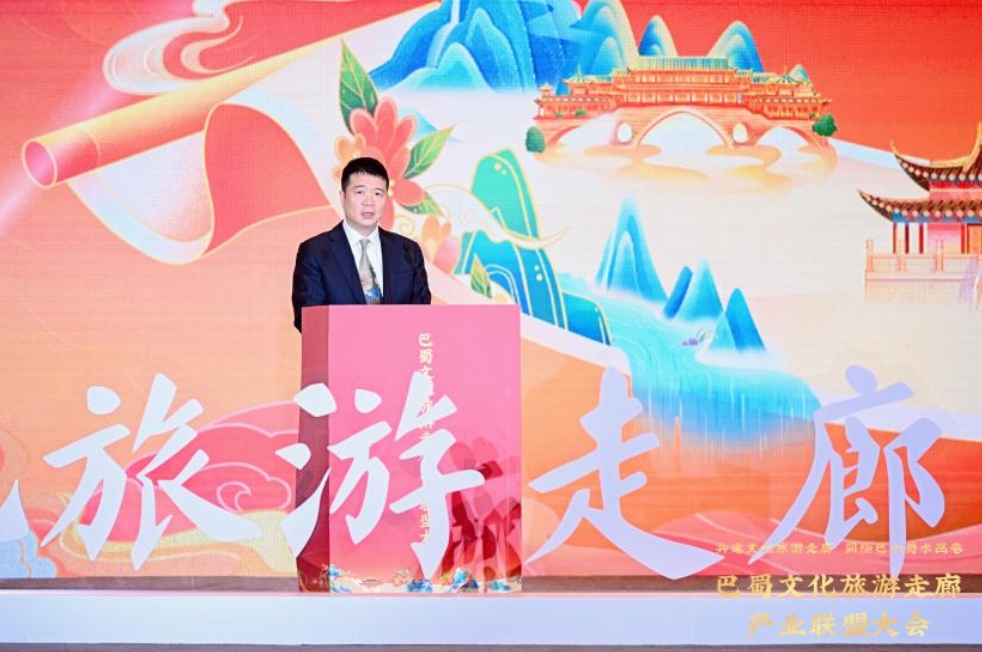 四川旅投集团党委书记、董事长游勇致辞