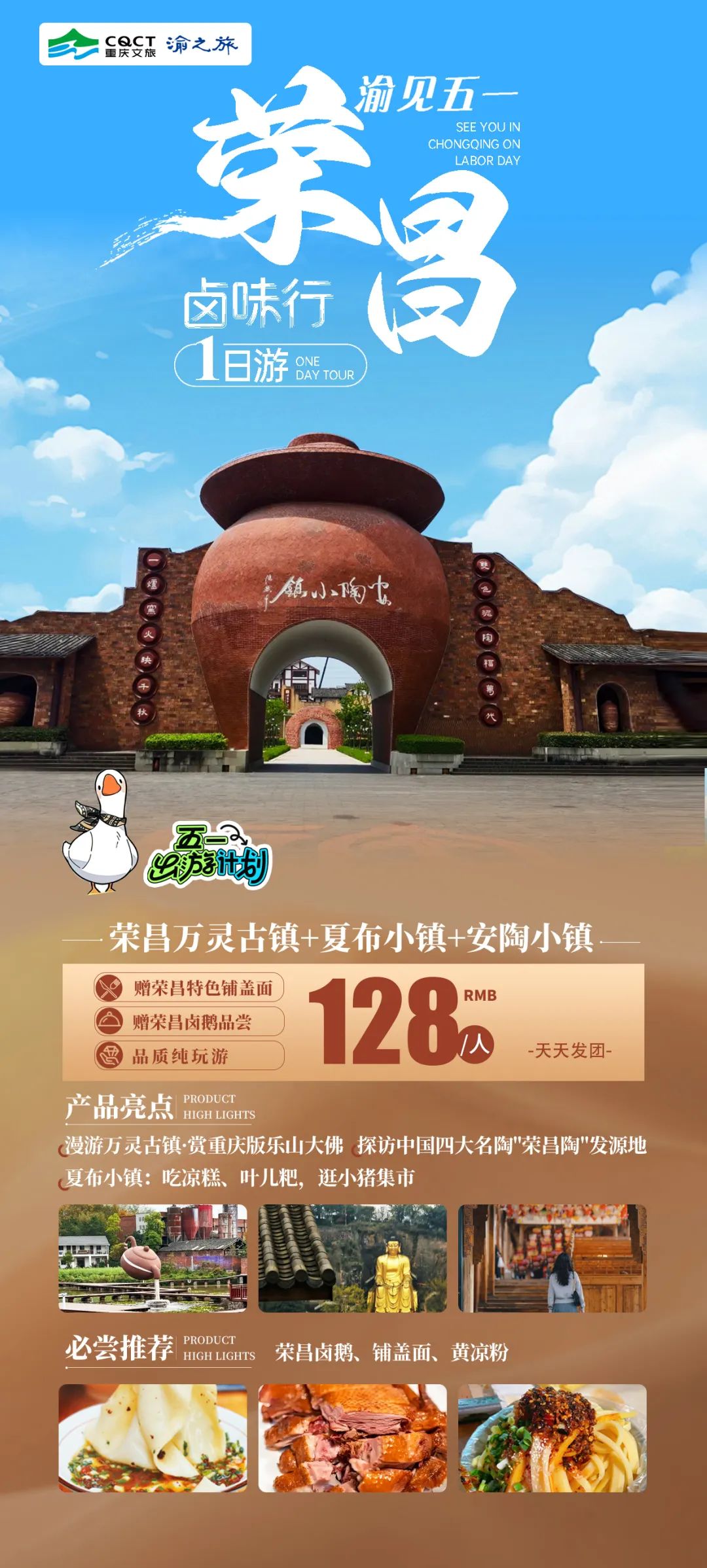 微信图片_20250506133733