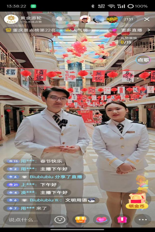 微信图片_20250303173249