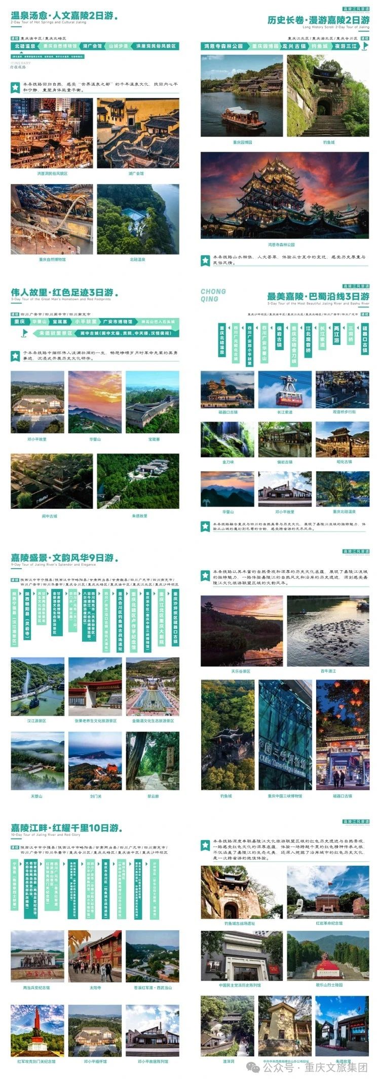 微信图片_20250304101443