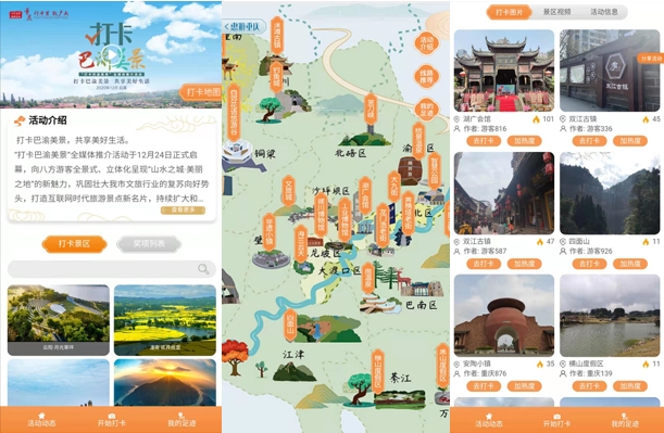 微信截图_20250305003225