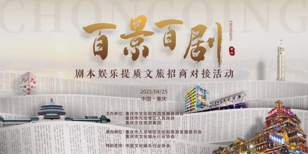 微信图片_20250429113204