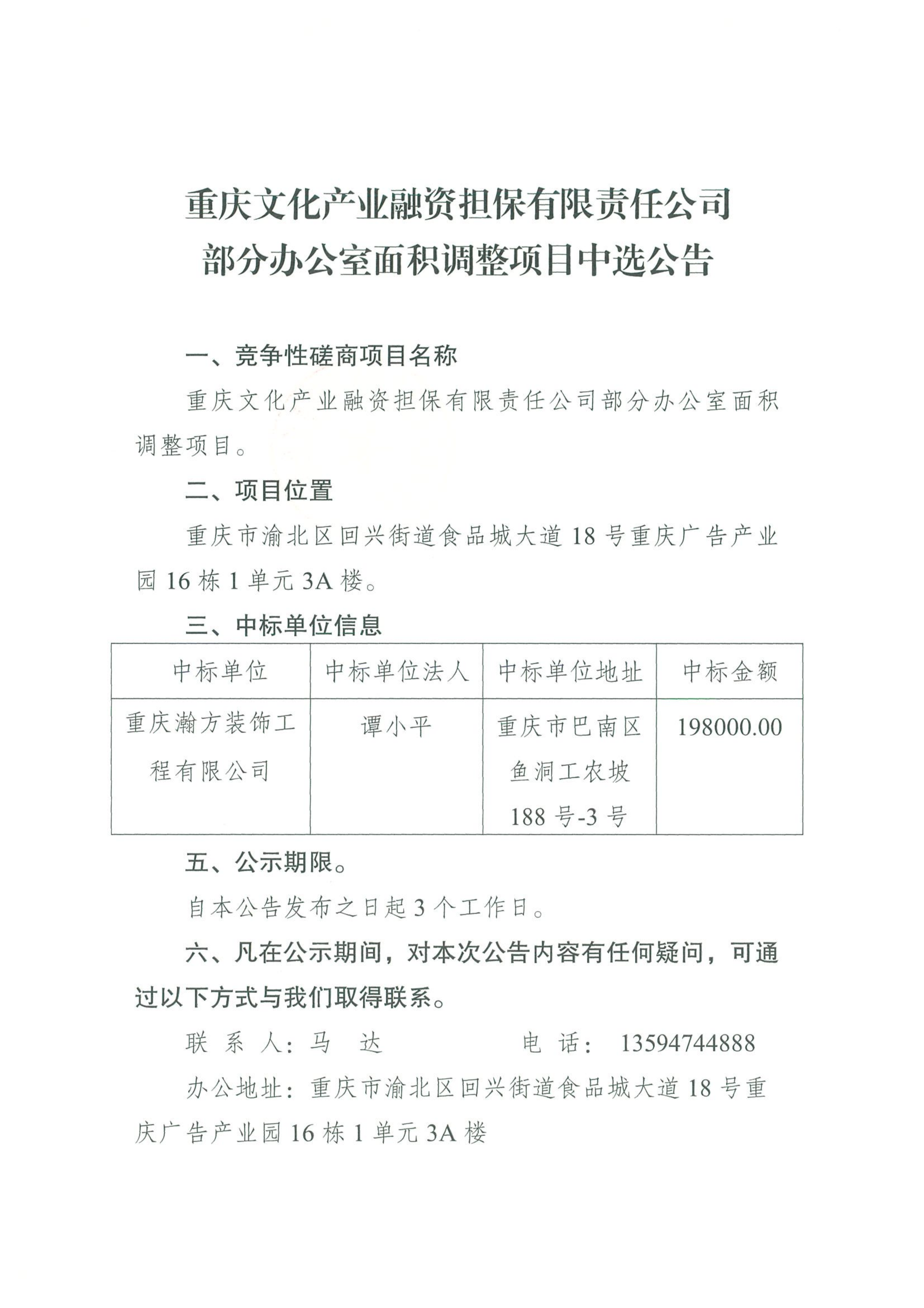 微信图片_20250519165705