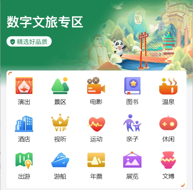 微信截图_20250519150450